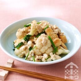 カリフラワーと油揚げの豆腐和え